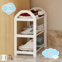 1650円OFFクーポン シューズラック 靴箱 下駄箱 簡易シューズラック 収納ボックス スリム 大容量 靴棚 組立て式 多層 防塵 玄関 通気性優れ 収納ボッ...