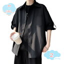 800円OFFクーポン カジュアルシャツ 半袖 メンズ 接触冷感 夏服 春 ゆったり ファッション ワイシャツ 無地 オックスフォードシャツ シンプル おしゃれ...