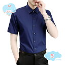 800円OFFクーポン ワイシャツ メンズ 夏服 半袖 トップス ゆったり アウター カジュアル 学生シャツ コート 薄手 おしゃれ ワイシャツ かっこいい 開...