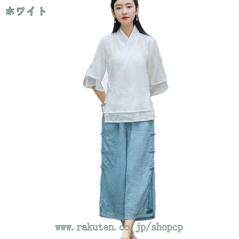 おしゃれ セットアップ レディース 春夏秋冬 パンツスーツ ワイドパンツ ガチョウ...