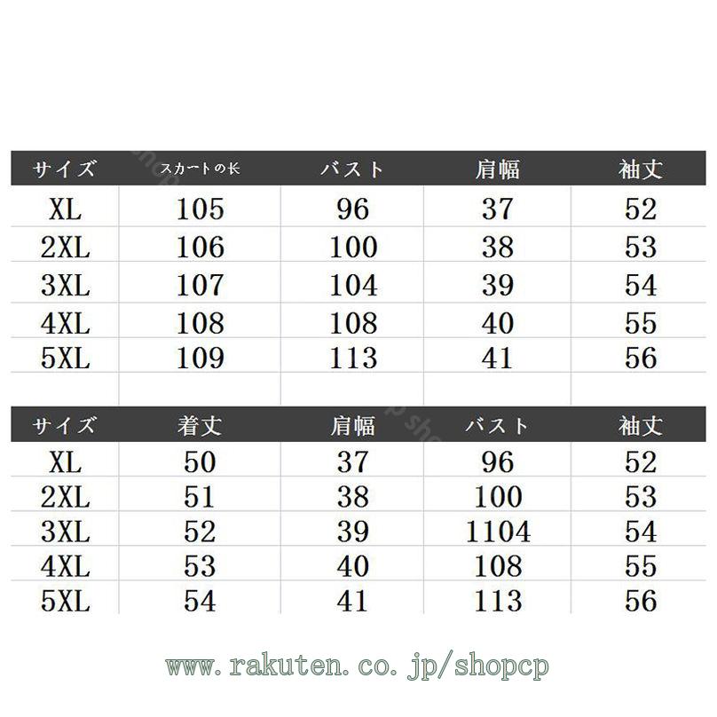 セレモニースーツ ママ レディース 2点セット 卒業式 入学式 母 フォーマルスーツ ...