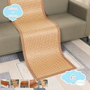 500円OFFクーポン 籐ソファーマットカバー チェア カバー 夏 冷却マット 北欧 インテリア 滑り止め ソファカバー シート ソファーベッド 部屋 1ピース 座布団 夏布団 椅子 ソファー 車用 シート おしゃれ 夏の季節 折りたたみ カウチソファカバー shopcp