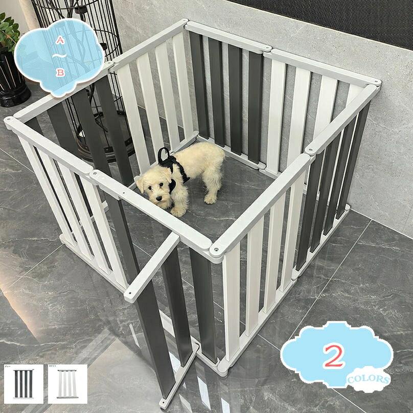 メイン素材：PE【配慮された設計】高さの設計により、ペットが飛び越えるのを防ぎ、脱走や危険区域への侵入を抑えます。角は全て丸みを帯びており、鋭利な部分がないため、ペットがぶつかっても怪我をしにくい設計です。また、無害・無臭の素材を厳選し、有害物質を一切使用していないため、大切なペットの健康を守ります。【5】工具不要の簡単組立＆収納モジュール式設計により、積み木のように簡単に組み立て可能。溝に合わせて差し込み、軽く押すだけでしっかり固定でき、1 人でも約 5 分で設置完了。使わない時はコンパクトに収納でき、省スペースで便利です。【3】サイズ調整＆拡張対応 セットにはドアパネルが標準付属。追加で標準パネルやドアパネルをご購入いただければ、より大きなスペースへの拡張が可能です。 ペットの成長やお部屋の広さに合わせて、自由にレイアウト変更や模様替えをお楽しみいただけます。 様々な場所にぴったりフィットし、設置場所の採寸数値をお知らせいただければ、最適なサイズをご案内いたします。【4】滑り止め吸盤で高い安定性 底部には強力な滑り止め吸盤が装備されており、ペットが激しく動いてもフェンスがズレたり倒れたりしません。しっかりと地面に固定されます。【5】室内マルチシーン対応＆お手入れ簡単 玄関・廊下・キッチン・リビングなど家中で使用可能。汚れても布で拭くだけでOK、さらに全体を丸洗いできるため、いつでも清潔に保てます。トイレトレーニングやハウストレーニングにも最適で、インテリアにも自然と馴染みます。【ペットの快適な空間づくりに】 ペットの暮らしやすさを守りながら、ご家庭のインテリアに馴染むペットゲートです。 工具不要で簡単設置でき、壁や床を傷つけずに安心してお使いいただけます。 玄関・廊下・キッチンなど、ペットの侵入を防ぎたい場所に最適です。 【サイズ】 【A】1枚パネル：50*60cm 【B】1枚ドア付きパネル：50*60cm フェンスの長さはお客様が自由に選んでください。1注文あたり最大5枚までご指定いただけます。5枚を超える場合は、別々に注文してください。 【配慮された設計】 高さで飛び越えを防止。角は全て丸みを帯び、無害・無臭の素材を厳選。有害物質不使用で、ペットの健康を守ります。 【シンプルでおしゃれなデザイン】 白を基調としたシンプルなデザインで、お部屋の雰囲気を損なわず自然に溶け込みます。 【滑り止め＆安定性】 底部に滑り止め吸盤を装備。激しく動いてもズレや倒れの心配なく、高い安定性を誇ります。 【簡単組立＆収納】 パネルを「ポン」と押し込むだけ。工具不要で1人約5分。使用しない時はコンパクトに分解して収納可能です。 【お手入れ簡単】 汚れは布で軽く拭くだけ。全体を丸洗い可能で、いつでも清潔な状態を保てます。 【設置手順】 1. 組立：モジュール式で積み木のように簡単。溝に合わせて差し込み、軽く押すだけで固定。 2.設置：伸縮枠を調整し、壁と床にしっかり突っ張らせるだけの工具不要設計。 3.ロック：ペットの誤開錠を防ぐ外付けロック。上回しで「開」、下回しで「閉」。 4.接合：カップリング構造でパネルを連結し、振動を抑制して安心・安全を確保。 ※注意：小部品誤飲防止。サイズ・色味に若干の個体差あり。 ★キーワード★ ペットゲート ちょっとおくだけ ペット用 PE製パーテーション 高さ60cm 専用拡張パネルセット 軽量 ついたて 屋内用 ペットフェンス 柵 いぬ ペット柵 小型犬 脱走防止 ガード 飛び出し防止 ペットガード たためる おくだけ とおせんぼ ウォークスルー 置くだけ ドア付き 犬 ゲート 中型犬 ソフト フェンス PE やわらか ペット スマートワイド 多頭飼い以下の用語は検索参考用であり、商品内容の詳細説明ではございませんペットゲート ドア付き 置くだけ 犬 ゲート ペットフェンス 高さ78cm 幅72cm 自立型ゲート 折りたたみ式 犬フェンス 室内用 ペット飛び出し防止柵 スチール製 玄関 軽量 猫 脱走防止 ドアペットゲート 高さ78cm 取付幅67-72cm 拡張可能 安心ダブルロック機能 突っ張りタイプ サンドベージュ 67-72cm 自動開閉 スチールゲート ドア付き 設置幅67-72cm 突っ張り式 扉付きペットゲート 猫用ゲート 犬 猫 ねこ 高さ78cm 設置幅67-72cm 6.5cm柵間隔 過密フレーム付き 犬すり抜け防止フェンス 自動ロック 突っ張り式 ペットドア付き 扉付き ゲート 階段上ヘルメット モルモット 大きめ 階段上 階段用 開閉式 猫はうす 犬ケージ 犬室内 犬のゲージ 犬小屋 犬用ケージ 犬用 上部フィルター 囲い 突っ張り 突っ張り式 小動物 折りたたみ 転落防止柵