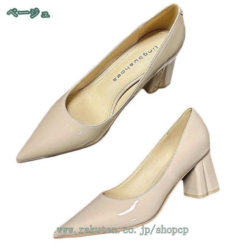 500円OFFクーポン パンプス ポインテッドトゥ 4cm/6cm ローヒール 春夏 痛くない ヒール太め 走れる 歩きやすい チャンキーヒール 大きいサイズ 小さいサイズ リクルート レディース プレーン 結婚式 柔らかい フォーマル shopcp shopcp-10131369 CPショップ サンプル画像3