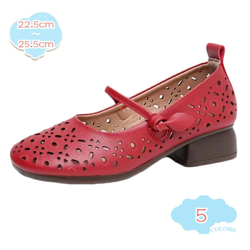 1000円OFFクーポン パンプス 歩きやすい 痛くない 走