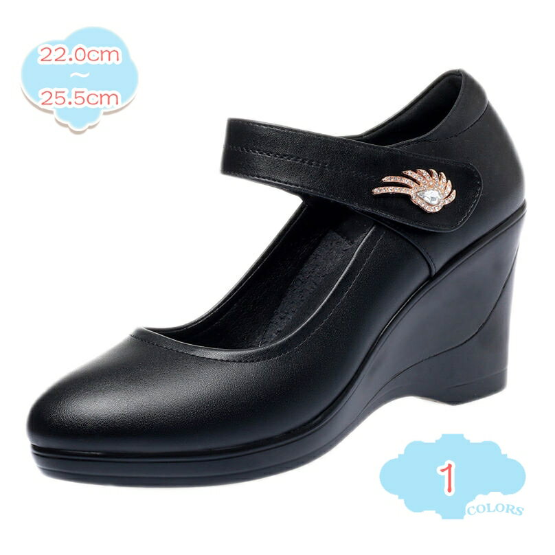 1000円OFFクーポン 厚底 パンプス ウェッジソール 美脚 黒 パンプス レディース 靴 ハイヒール 8cm ヒール レディースシューズ 厚底靴 スリッポン アーモンドトゥ ラウンドトゥ 痛くない 履きやすい 大きいサイズ ストラップ shopcp