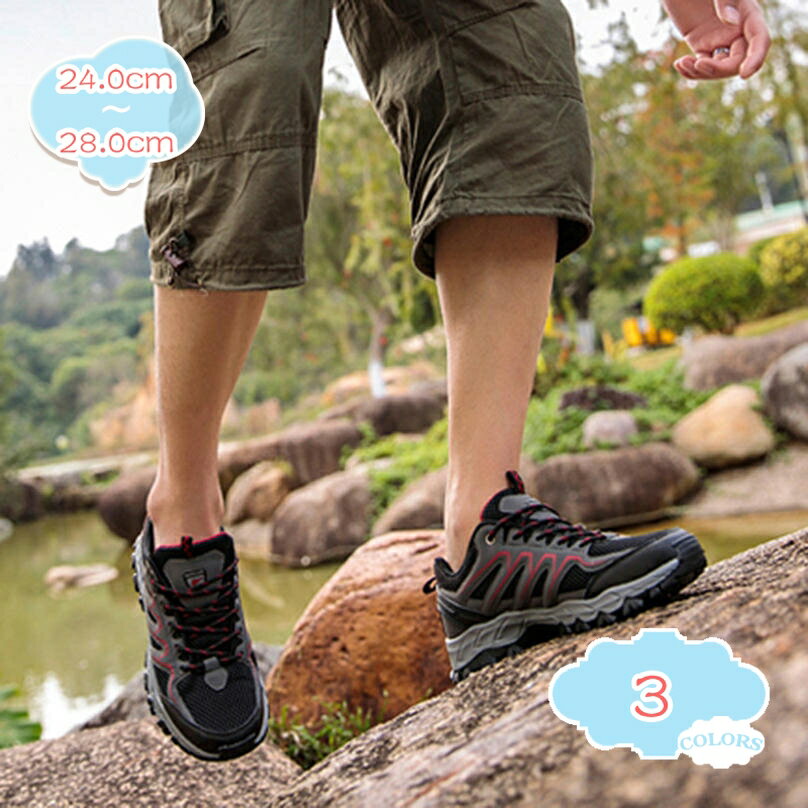 300円OFFクーポン ウォーキングシューズ ハイキングシューズ メンズ 幅広 4E スニーカー シューズ 靴 トレッキングシューズ ローカット 登山靴 防滑 耐摩耗性 歩きやすい 疲れにくい スポーツシューズ クライミングシューズ shopcp