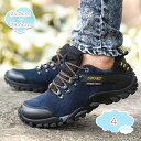 1650円OFFクーポン トレッキングシューズ メンズ かっこいい ローカット 防水 軽量 アウトドア 男性 スニーカー 登山 夏用 防臭 抗菌 厚底 スポーツ シューズ 通気 黒 スエード 靴 大きいサイズ ウォーキングシューズ shopcp