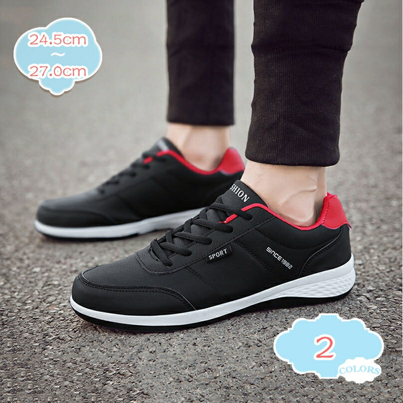 500円OFFクーポン クライミングシューズ スポーツ メッシュ 通気性 アウトドアシューズ メンズ ジョギング ウォーキングシューズ 軽量 耐摩耗性 ローカット ハイキングシューズ 登山靴 吸汗/通気 shopcp