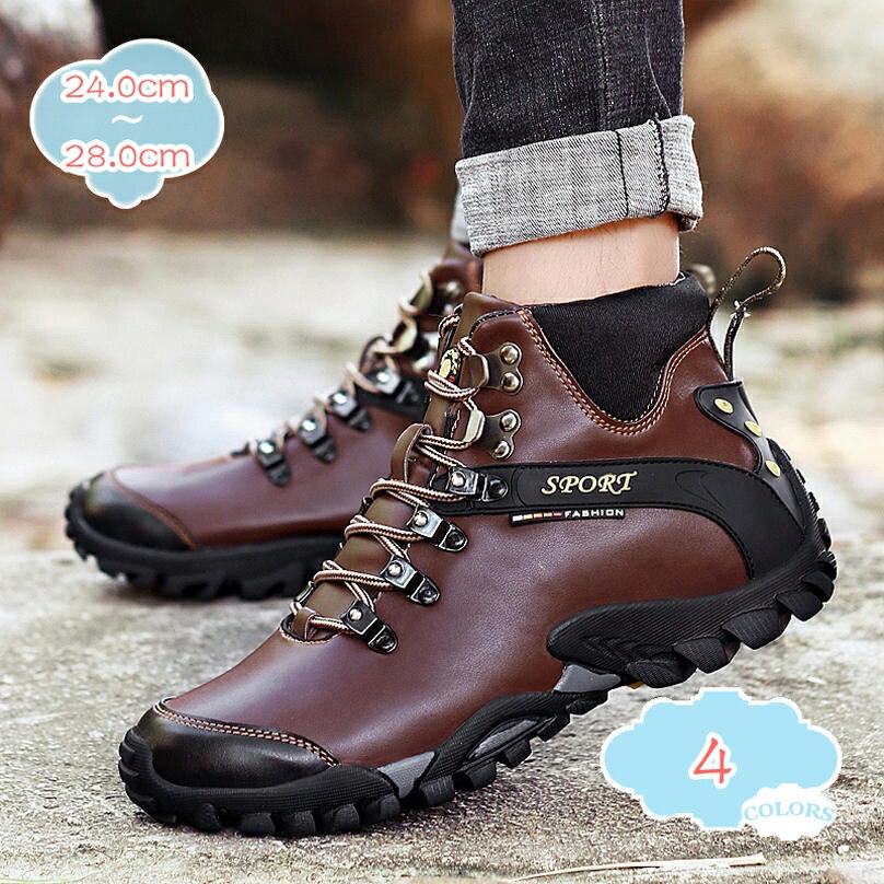 1000円OFFクーポン ハイキングシューズ メンズ トレッキングシューズ 防水 ローカット 軽 登山靴 防滑 耐磨耗 アウトドア キャンプ シューズ 通気性 合成皮 クライミングシューズ ローカット ハイキング ウォーキング 大きいサイズ shopcp