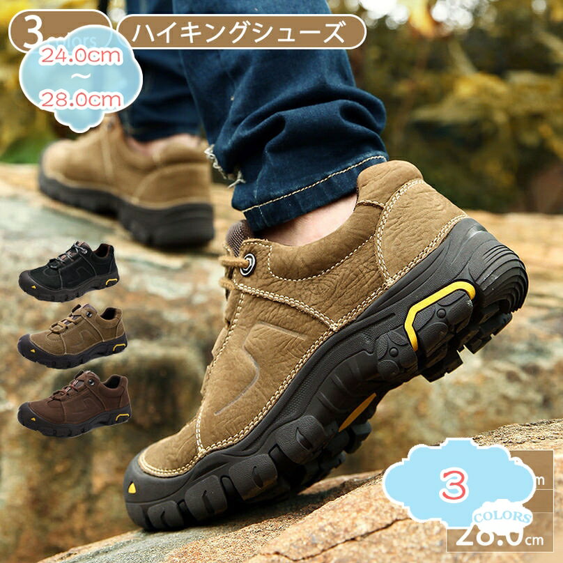 1000円OFFクーポン カジュアルシューズ ビジネス オフィス メンズ スニーカー シューズ ローカット ウォーキングシューズ 幅広 スポーツ 耐摩耗性 登山靴 アウトドアシューズ 防滑 コンフォートシューズ 父の日 プレゼント shopcp