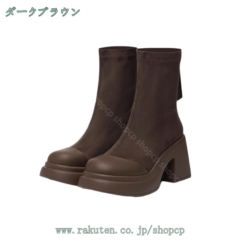 500円OFFクーポン レディース ショートブーティー 秋冬 前厚 厚底 8.5cm シンプル ...