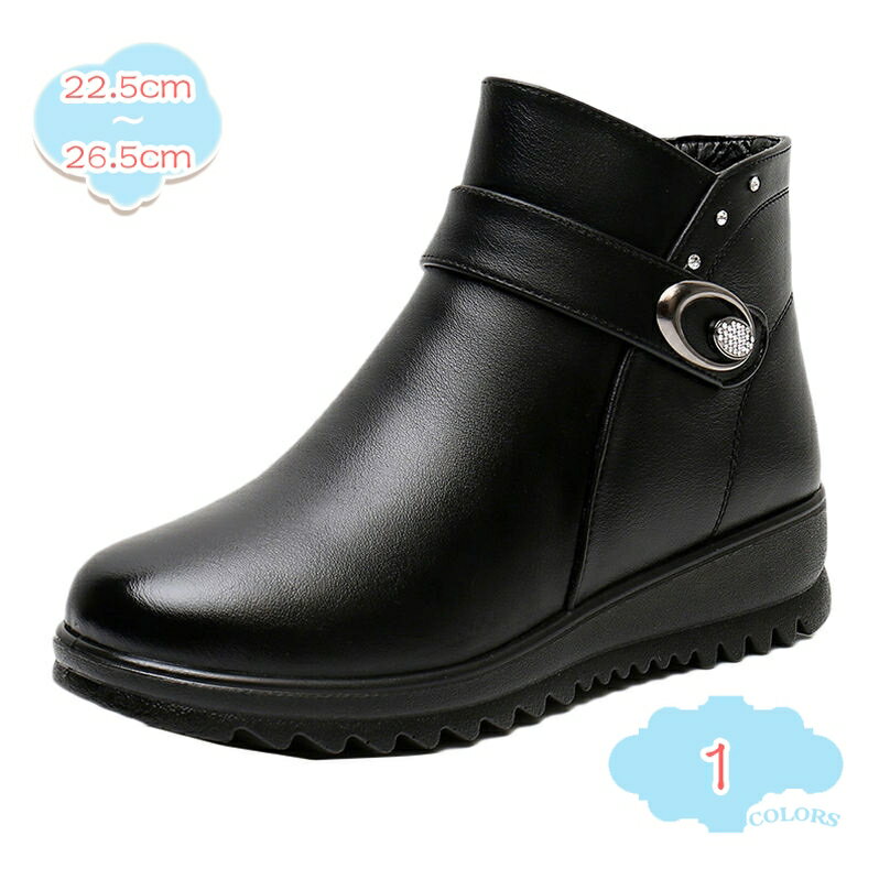 1000円OFFクーポン ぺたんこ ムートンブーツ レディース 冬用ブーツ ウインターブーツ 厚底 防寒ブーツ 靴 フラットヒール 歩きやすい 黒 ブーティー ファスナー ヒール ローヒール ボア 防寒 可愛い お出かけ パーティ 厚底ブーツ ショートブーツ shopcp