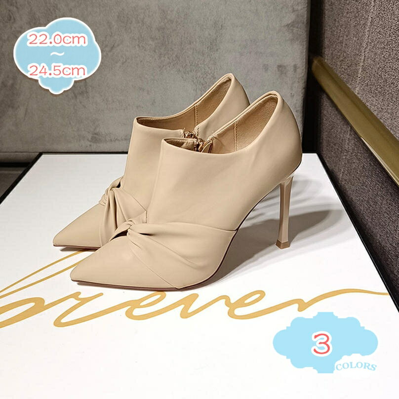 1000円OFFクーポン ブーティ 春ブーツ ハイヒール 美脚 歩きやすい 黒 ブラック ピンヒール 疲れにくい 歩きやすい ショートブーツ アンクルブーツ レディース サイドジッパー 通勤 OL オフィス パーティー コスプレ shopcp