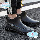 レインブーツ ショートブーツ メンズ 男性用 サイドゴア 防水ブーツ レインシューズ 靴 雨靴 長靴 雨具 レイングッズ 軽量 美脚 蒸れない 雪 防水 防滑 ...