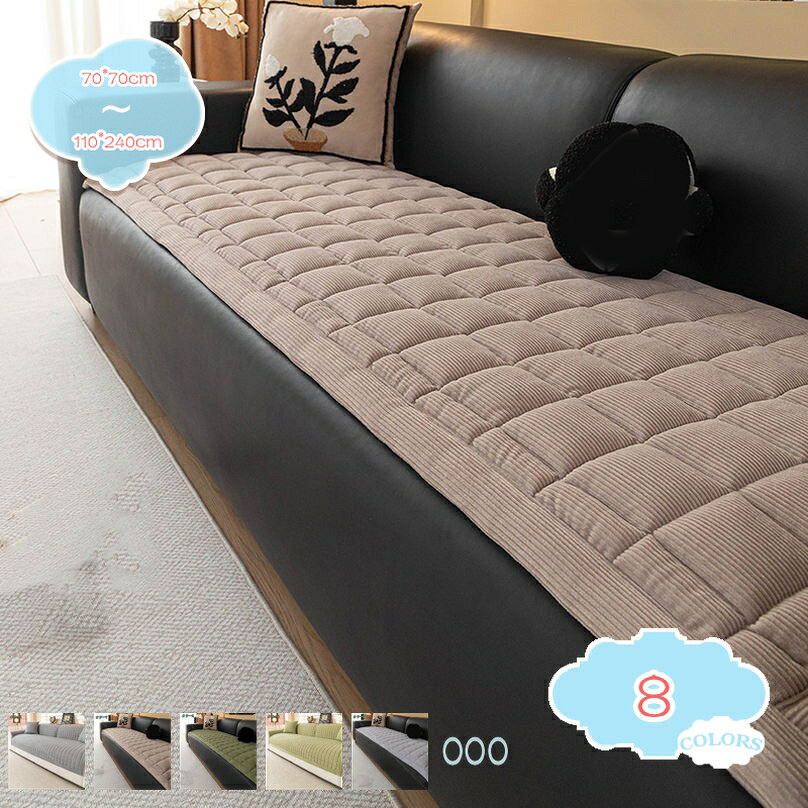メイン素材：ポリエステル■どんなお部屋にも使いやすい優しい風合い！お部屋の雰囲気や、気分を変えたい時、手軽にさらっと敷くでだけで、簡単にお部屋の雰囲気をチェンジできます。■洗える、小さく折りたためるので、収納に便利で、洗濯機で洗うことができます。お手入れが簡単なので、オールシーズン使用できます。■自分が使うだけではなく、同僚、上司、お客様へのお礼、友達祝い、結婚祝い、親孝行、祝日のギフトにも適しています。■セットアップで販売することなく、単品（1枚）販売しています。ご了承してください。お好きな色とサイズをご自由に選んで、組み合わせてくだい。■撮影の為、画質等の関係上、色などが実際の商品と若干違ってしまうこともあるかもしれませんが、予めご了承ください。座布団 長い ▲3人がけのソファーに敷いてソファークッションになります。 ▲長座布団、ごろ寝クッション、背当て壁当てクッションとして、フローリングにフリーシートクッション、 ▲ダイニングテーブルのベンチチェアーの上に敷いて、車の後部座席にも使えます。 ▲落ち着いた無地カラーで四季問わず使えられます、和室でも洋室でも似合います。 ▲裏面に滑り止め加工、立ったり座ったりした際のズレ落ち防止。 ▲父の日、母の日にプレゼントとしてはお.勧.めです。 注意事項 1、セットアップで販.売することなく、単品（1枚）販.売しています。ご了承してください。 2、PC環.境・光の具合により、色や素材のイメージが写真と若干異なる場合がございます。以下の用語は検索参考用であり、商品内容の詳細説明ではございません長い座布団 厚め クッション 長い 座布団 洗える 高反発 10 60 68 120 180 折り畳み 可愛い 長座布団 大きめ 低反発 かわいい シートクッション ロング 車 ソファー用 2人用座布団 厚め 大きめ 60 120 高反発 長い 2人用 長方形 厚めの座布団 低反発 洗える 椅子 硬め おしゃれ ふわふわ 可愛い かわいい 和室 北欧 オシャレ お尻が痛くならない座布団 長い 120 180 折りたたみ 洗える 長い座布団 厚め 可愛い 長座布団 低反発 ふわふわ 100cm クッション 大きい 北欧 椅子用 おしゃれ 車 ピンク いす用 高反発 かわいいソファーカバー 3人掛け 肘付き 夏 北欧 ピンク 防水 ペット 猫 洗濯可能 ソファー 2人掛け 肘なし 洗える 肘あり ポリエステル 1人掛け かけるだけ ふわふわ 三人がけ肘あり
