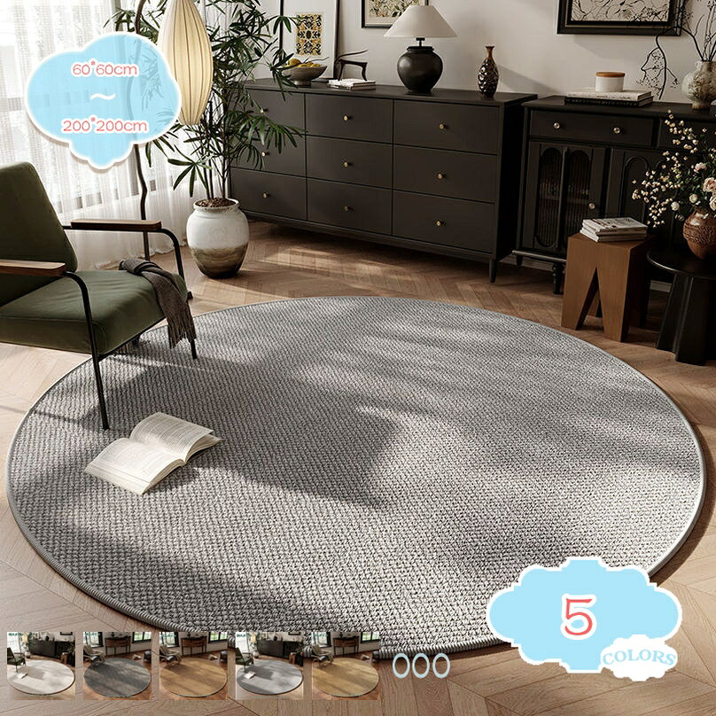 メイン素材：クリスタルベルベット【カーペットサイズ】60*60cm 80*80cm 100*100cm 120*120cm 160*160cm 180*180cm 200*200cm【肌触り】肌ざわり良いし、短毛タイプのラグマットなので、ネコや犬の毛が付いても、掃除機で簡単に取れます。【安全安心-滑り止め付ラグ】防ダニ・抗菌・防臭、 ノンスリップ加工。カーペットの裏面にはゴム製の滑り止め付き、フローリングに敷いても滑りにくく、お子さまやお年寄りのいるご家庭でも安心使用できます。ワンちゃんがラグマットに飛び乗ってもずれません。【オールシーズンカーペット】フランネル生地は速乾性、吸水性、通気性が優れ、夏はさらりと、冬は暖かく、季節が考えなくて年中使えるカーペットです。色落ちせず、抜け毛もない、夏は冷房対策、冬はホットカーペット・床暖房対応。リビングマットとしても快適に使用できます。【掃除機 洗濯機対応-洗えるラグ】絨毯の毛が短い、ゴミやほこりが絡まりにくい、掃除機もかけやすい。うっかり飲み物をこぼしても、すぐに拭き取れば大丈夫です。軽量設計、折り畳み可能、女性の方でも簡単に持ち運びができます。★サイズ：60*60cm 80*80cm 100*100cm 120*120cm 160*160cm 180*180cm 200*200cm ★滑り止め 滑り止めが裏に施されているため、絶対に動かない。さわり心地も最高。 また、裏一面に不織布を使用し、フローリングなど傷付けにくくしました。 走り回る小さなお子様やペットがいるご家庭にも安心です。 ★適用範囲が広い 和室や客間、リビング、ダイニングなどの人が集まる空間や、寝室、書斎、プライベー トルームといった落ち着きを演出する空間など、どのお部屋にもぴったりです。防音、変な匂いもなく。 ★ふわさらで気持ちいいです 遊び毛が出にくい超極細繊維使用。 掃除機かければゴミも絡まずきれいになります。 ご注意！！： 1.パソコンや携帯のディスプレイの違いや自然光のゆえに、実際の製品の色は写真と若干異なる場合があります。 2.手作業による裁断により、サイズが若干不正確になります:±5-10cm。 3.カーペットは洗濯後わずかに縮みます。★サイズ：60*60cm 80*80cm 100*100cm 120*120cm 160*160cm 180*180cm 200*200cm ★滑り止め 滑り止めが裏に施されているため、絶対に動かない。さわり心地も最高。 また、裏一面に不織布を使用し、フローリングなど傷付けにくくしました。 走り回る小さなお子様やペットがいるご家庭にも安心です。 ★適用範囲が広い 和室や客間、リビング、ダイニングなどの人が集まる空間や、寝室、書斎、プライベー トルームといった落ち着きを演出する空間など、どのお部屋にもぴったりです。防音、変な匂いもなく。 ★ふわさらで気持ちいいです 遊び毛が出にくい超極細繊維使用。 掃除機かければゴミも絡まずきれいになります。 ご注意！！： 1.パソコンや携帯のディスプレイの違いや自然光のゆえに、実際の製品の色は写真と若干異なる場合があります。 2.手作業による裁断により、サイズが若干不正確になります:±5-10cm。 3.カーペットは洗濯後わずかに縮みます。以下の用語は検索参考用であり、商品内容の詳細説明ではございませんカーペット 北欧 オールシーズン 絨毯 夏 夏用 おしゃれ 西海岸 可愛い かわいい おしゃれ 敬老の日 母の日 父の日 ギフト 誕生日 プレゼント 父の日ギフト 誕生日プレゼンカーペット ラグ ラグマット 洗える ラグ 洗える 1.5畳 2畳 3畳 4畳 5畳 6畳 7畳 8畳 9畳 フランネル ウォッシャブル 絨毯 ホットカーペット対応 床暖房対応 防ダニ 滑り止め付カーペット オールシーズン 北欧 夏 冬 ラグカーペット マット ラグマット カーペット リビング マット ラグ カーペット 冬 ホットカーペット 床暖房 対応 軽量 四角 長方形
