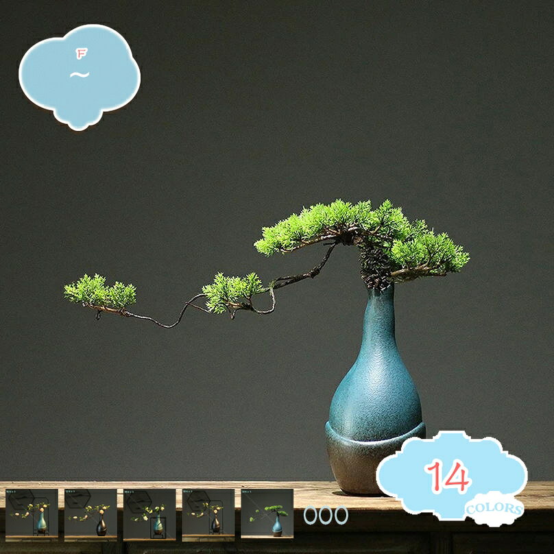 メイン素材：絹花、セラミック手動での組み立てと調整が必要。商品のサイズが写真を参考にしてください。陶器の温もりとフェイクフラワーの調和。素朴で温かみのある陶器製の花瓶に、シミュレーションフラワーをアレンジ。自然な風合いと長持ちする美しさを両立した、見る人の心を和らげる一品です。造花とセラミック花瓶のセット。繊細な花びらまでリアルに再現されたダリアの造花は、存在感で、リビングや応接テーブル、サイドテーブルを華やかに彩ります。セットのセラミック花瓶は落ち着いた質感で、ナチュラルな雰囲気を両立。お手入れ不要で、いつでもフレッシュな美しさを楽しめます。本物そっくりのダリアが、見る人の目を引き、優雅で落ち着いた空間を創り出します。お水替えや枯れの心配がないため、オフィスやショールームなどの商業空間にもです。上品な中式テイストを取り入れたフェイクマグノリアと陶器の小花瓶のセットです。華美すぎず、それでいて気品あふれるデザインは、リビングのローテーブルや卓上にさりげなく彩りを添えます。シンプルながらも存在感のある花姿が、和の空間にも洋の空間にも自然と調和します。食事や団らんの場を上品に演出するテーブル花飾りとして最適。ダイニングテーブルやリビングのコーヒーテーブル、商談用テーブルなど、さまざまなシーンで使える汎用性の高いアレンジメントです。ご来店を訪問していただきありがとうございます。 特別な人を驚かせましょう！ 屋内のボンザイの木は、古代美術と現代美術のコミュニケーションの形であり、さまざまな樹木や茂みを、実物大の木の畏敬の念に似たミニチュアに正確に剪定します。 枯れない美しさで空間を演出。 水やり不要の造花です。本物のような繊細な質感を持ちながら、枯れることなく永続的な彩りを添えます。日当たりを気にせず、お好きな場所に美しさを定着させます。 驚くほど手間いらずのメンテナンス。 一切の水やりや剪定が不要。ほこりが気になった際は軽く払うだけの簡単お手入れ。忙しい毎日でも、美しいグリーンを維持できます。 季節を超えた装飾でコスト削減。 生花のように季節に左右されず、年中お好きな花を楽しめます。買い替えの頻度が減るため、長期的には経済的。商業施設の装飾費削減にも貢献します。 多様なシーンに対応する実用性。 エアコン直下や温度変化の激しい場所、メンテナンスが難しい高所など、生花が難しい環境でも活躍。住宅はもちろん、オフィスや店舗の印象的なアクセントとしてご利用いただけます。 喜ばれるフラワーギフト 結婚祝い 出産祝い 発表会 開店祝い 卒業祝い 入学祝い 入園祝い 誕生日プレゼント 新生活 ギフト お返しなど、お祝いシーンで大活躍の商品です。 【お祝いに喜ばれます】 ご自宅用はもちろん、大切な方へのお誕生日プレゼント。良い家の装飾だけでなく、友達への良い贈り物にもなります。 【世話不要】 造花なので、世話、水なども不要、直射日光の当たる場所や屋外で使用すると、色落ちや変色する恐れがありますので、十分ご注意ください。 注意点： 1.購入する前にサイズを確認してください。 2.製品の写真に表示されているもの以外の項目を除外します。 3.モニターが異なるため、わずかな色の違いが発生する可能性がありますのでご了承ください。以下の用語は検索参考用であり、商品内容の詳細説明ではございません陶器 グラデーション 釉薬 花 ディスプレイ 手工作り インテリア シミュレーション リアルな見た目 在宅 オフィス 日常 手入れ不要 水不要 長期間造花 フラワーアレンジメント 自宅 寝室 リビング 自然な姿 生気に満ち 自然な仕上がり 小さな花器 エントランスホール 引越し/新築祝い オフィスフェイクフラワー 手工芸 陶器の花 アレンジメント 花瓶付きセット インテリア オブジェ 造花 リアル仕上げ 枯れない 花飾り ギフト グラデーション造花 インテリア 卓上 花瓶付き 生気に満ち 和モダン フェイクグリーン リビング 玄関 店舗 オフィス 長く使える 結婚式 開店祝い 花瓶挿し 生け花