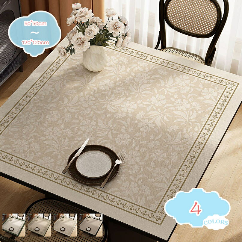 メイン素材：PUレザー★【サイズ（CM）】：50*50cm 60*60cm 65*65cm 70*70cm 75*75cm 80*80cm 85*85cm 90*90cm 100*100cm 110*110cm 120*120cm★お手入れ簡単：簡単に洗浄、普段のお手入れは簡単な拭き取りで十分です。撥水加工、耐熱性、耐油性、耐久性、防塵、耐摩耗、汚れ防止。★シンプルなデザインです。部屋がとっても明るくなります。和室と洋室をいとわず、お食事、食卓、ティーテーブル部屋の色合いに見事に調和します。★家と台所の装飾、ダイニングテーブルランナー、コーヒーテーブルランナー、などとして完璧に使用する。テーブルの上に敷くだけで華やかな雰囲気になり、会話も弾むことでしょう。★使い用途は様々：食卓にはもちろん、ホームのデコレーションや棚のカバーとしても大活躍。キッチン、ティーテーブル、勉強部屋、ドレッサー、ダイニングルームにもお使い頂けます。撥水 テーブルマット テーブルランナー おしゃれ シンプル モダン 長方形 ホーム装飾 テーブルクロス 耐熱 滑り止め お手入れ簡単 多用途 インテリア デスクマット ★レストラン食卓飾り、キッチン、ティーテーブル、カフェテーブル、キャビネット、ドレッサー、ダイニングルーム、書斎、寝室 、テレビ台などにもお似合いです。 ★季節やイベント、気分によって簡単に変えられるので、いつもの食卓がもっと楽しくなりますよ。 サッとテーブルにかけるだけで、和食にも洋食にも、どんな料理にも合います。 またシンプルなデザインであれば、事務机、学習テーブル等にもご使用になれます。以下の用語は検索参考用であり、商品内容の詳細説明ではございませんテーブルランナー おしゃれ 北欧 280 金色 クリスマス クラシック 結婚式 高級 コットン 紺 桜 さくら シルバー スリム タッセル付きテーブルクロス テーブルマット 拭ける 抗菌 防臭 保護マット 傷防止 撥水 防油 食卓 リビング 北欧 おしゃれ 長方形 汚れ防止 オフィス用 滑り止め透明 テーブルマット 拭きやすい 防水 防油 PVC テーブルランナー 北欧 おしゃれ 撥水 テーブルセンター センタークロス テーブルクロス 耐熱北欧 テーブルクロス PUレザー製テーブルマット ビニール デスクマット 長方形 おしゃれ 防水 防油 汚れ対策 手入れ簡単 傷防止 食卓カバー