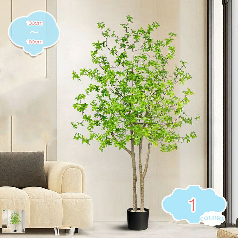 1650円OFFクーポン 観葉植物 フェイク 人工観葉植物 造花 インテリア 室内 屋外…