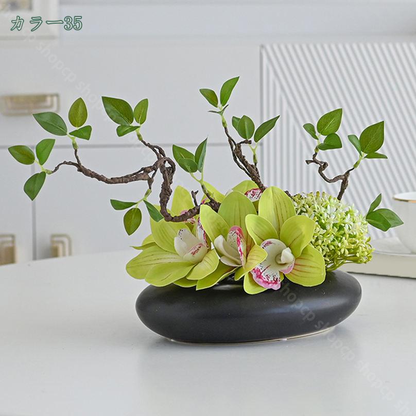 造花アレンジ インテリア 花瓶付きフェイクグリーン 人工植物 卓上 フェイクフラワ...