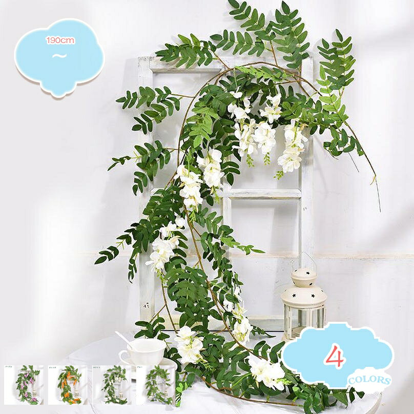 メイン素材：プラスチック【商品仕様】：ガーランド*2本（画像は2本の効果です）、サイズ：長さ約1.9M/本、材質：シルク、プラスチック茎の内部に柔軟な鉄線を内蔵しているため、自由に曲げて理想の形状に固定することができます。万能インテリア：壁にかけるだけで爽やかな空間に早変わり、一日中美しく、美しく見えます。虫の心配もなく水もいりません。他の人工観葉植物と組み合わせ、DIYの装飾を楽しめます。母の日、先生の日、誕生日、バレンタインデー、クリスマス、結婚お祝いへのお返し、結婚式典の入場式典に花びらを撒いたり、セッティング用及び各祝日のお祝い時の景品用に適しています。結婚式の装飾と外門、壁面の装飾、パイプと手すりにとても適しています。多用途：テーブルや棚、窓辺に置ける人工観葉植物です。 壁、本棚、廊下、階段、オフィス、バスルーム、寝室、キッチン、庭を飾るのに最適です。 また、結婚式やパーティーなどの屋外装飾にもお使いいただけます。お部屋に彩りを。自由にアレンジできるリアルなフェイクグリーン 毎日の水やり不要、枯れる心配もありません。 まるで本物のような質感と色合いで、お部屋のインテリアとして長くお楽しみいただけます。 リース作り、壁面装飾、ハンギンググリーンなど、あなたのアイデア次第で様々なシーンで活躍します。 新築祝い、開店祝い、母の日。プレゼントに添えると、ボリューム感とセンスが一気にアップします。 注：画像は実際の商品を忠実に再現するよう努めておりますが、モニター設定により色合いが異なって見える場合がございます。 キーーワード： フェイクグリーン 壁掛け 人工観葉植物 つる植物 垂れ下がる 造花 リーフガーランド 手入れ不要 インテリア リアル 室内 屋外 フェンス 玄関 窓辺 リビング 壁面装飾 パーティー ウェディング カフェ風 オフィス以下の用語は検索参考用であり、商品内容の詳細説明ではございませんウォールグリーン 壁掛け 造花 フェイク 花 木製 25 40 壁 フェイクフラワー ウォールデコレーション 壁アート ボタニカル ウォールアートサプライズギフトボックス プレゼントボックス マルチカラー ピンク ライラック 薄紫 オレンジ 濃い紫 イエロー 黄色 グリーン リボン 観賞用フェイクフラワー お父さん お母さん 両親 おじいちゃん おばあちゃん 上司 先生 友達 先輩 ママ パパ じぃじ ばぁば 親友 同僚 恩師 引越し造花 花束 インテリア 枯れない花 アートフラワー ギフト 家 事務所 店 喫茶店 結婚式 観葉植物 高級 ミニ ミニブーケ 青 50cm 白 卒業式