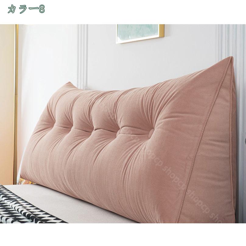 1000円OFFクーポン 背もたれ クッション ベッドの上 三角クッション 座椅子 大きい...