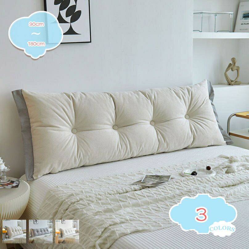 メイン素材：モケット◆「サイズ」（cm） 1枚入り 90cm 120cm 150cm 180cm◆「良い素材」このベッドウェッジクッションには高密度のポリウレタン製中材が詰められており、長期間使用できて、変形しにくくなっています。 この読書用クッションは、非常に柔らかく、耐久性があり、毛玉ができにくいです。◆「オールシーズン使える素材」柔らかく通気性があり、快適で、色褪せがなく、縮みがありません。ふわふわ、柔らかく、つぶれていません。春夏秋冬、一年中使えます。◆「この枕は様々な場所に適しています」ソファ、ベッド、畳、床、長椅子、特にヘッドボードのないベッドに適しています。ベッドで読書する方にお勧めのクッションです。◆「ギフトやプレゼントに」便利な腰当てクッションは、さまざまな方に喜ばれる贈り物です。兄弟・姉妹などのご家族やお友達、彼氏、彼女への誕生日プレゼント、新築祝い、新居への引越し祝いなどの贈答品としていかがでしょうか？◆【完全に満たされ、崩壊しにくい】 テレビやスマホ、読書も楽ちん！ベッドやソファーでくつろげる見た目もオシャレな背もたれクッション。 読書用枕は、弾力性のあるPP綿を使用しています。ふわふわ、柔らかく、つぶれていません。快適に過ごせる生活をお楽しみください。 「ご注意」 ※照明効果やモニターの明るさ/コントラストの設定の違いにより、掲載写真と実際の商品の色調は若干異なる場合があります。 ※圧縮梱包されたままの状態で長期間保管した場合、クッションが復元できなくなってしまいます。商品到着後、1週間以内に必ず圧縮から開放をして頂くようにお願いします。以下の用語は検索参考用であり、商品内容の詳細説明ではございません背もたれ クッション 椅子 ベッド 背もたれ 収納 車 疲れない 背もたれ クッション ベッドの上 頭 背もたれ あったか 暖かい 背もたれ イス背もたれ ベッドクッション ベッドの上 かわいい 北欧 雑貨 おしゃれ 一人暮らし うつ伏せ うつぶせ スマホ 読書 ゲーム背もたれ クッション 座椅子 低反発 背もたれ クッション ロング 自立 背もたれにもなるクッション 背もたれ ロングクッション 背もたれ ヘッド背もたれ クッション 長い クッション ベッド テレビ枕 うつぶせ 椅子 背もたれクッション 読書 枕 腰枕 ベッドクッション 座椅子 クッション 北欧