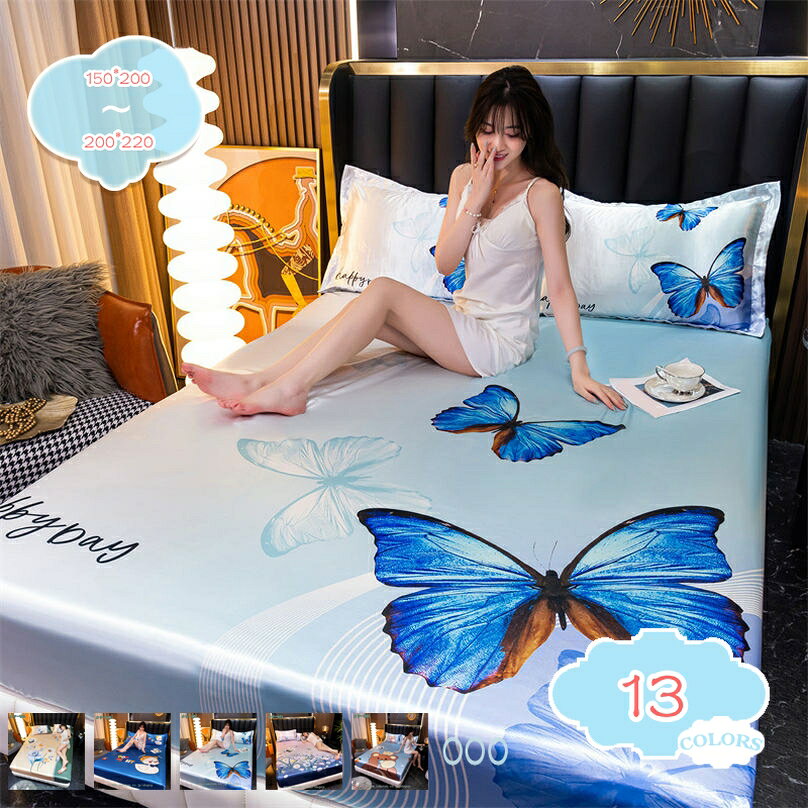 500円OFFクーポン シルクシーツ ボックスシーツ シルク 夏用 静電気防止 暖かい 抗...