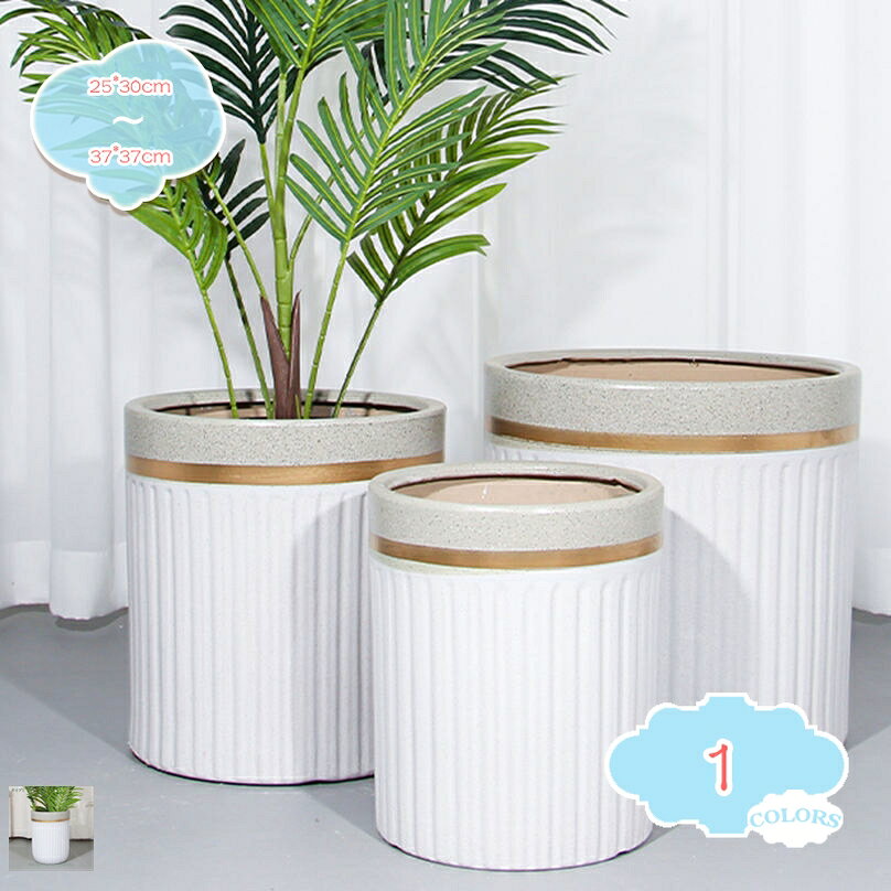 メイン素材：セラミック「注意事項：植物が含まれておりません。」【商品名】プランター【素材】セラミック・陶器【サイズ】●S＝口径（24.5cm）高（33cm） ●M＝口径（32cm）高（36cm） ●L＝口径（39.5cm）高（39.5cm） お届け日は約9-13日ですが、天候や新型コロナウイルスなどの影響で遅くなる場合もございます。上質なセラミックを採用して高温の環境で仕上げられて、可愛くて丈夫です。陶器の鉢は光沢があるので、遠目からも存在感を発揮してくれます。オシャレな多肉ポットでインテリアを素敵に。個性的でひと味違うガーデニンググッズをお探しの人に。ベランダやリビング、寝室、棚、オフィスなどインテリア合わせやすいものにんきの秘訣。多肉植物、サボテン、ハーブなどの植物にはぴったりです。お気に入りの植物を育てるためのミニポットとしても活用できます。鉢底に穴が開いているので大切な植物の根腐れを防ぎます。底面が平らなのでテーブルの上に置いても倒れにくいです。【商品名】 ：プランター 【素材】：セラミック・陶器 【特徴】：穴あり 【サイズ】 S＝口径（24.5cm）高（33cm） M＝口径（32cm）高（36cm） L＝口径（39.5cm）高（39.5cm） ※注意事項：植物が含まれておりません。 ●上質なセラミックを採用して高温の環境で仕上げられて、可愛くて丈夫です。 ●陶器の鉢は光沢があるので、遠目からも存在感を発揮してくれます。アンティーク風の鉢はどこに置いても素敵です。 ●底面が平らなのでテーブルの上に置いても倒れにくいです ●底穴があり、排水に便利です。通気性がよく、根茎の呼吸が楽になり、植物の健康を保ちます。 ●多肉植物、ガジュマル、ポトス、バラ、サボテン、蘭、紫陽花、万年青、ハーブなどの植物にはぴったりです。お好きな小型植物に美しくて暖かい家を作りましょうか ■ キーワード： 装飾プランター 鉢 サボテン鉢 セラミック 草花 寄せ植え 観葉植物鉢 大型植木鉢 屋内植木鉢 植木鉢 室内用プランター 観葉植物植木鉢 多肉植物用植木鉢 多肉植物容器 多肉植物ポット 多肉容器 鉢植え 野菜栽培 プランター フラワーポット スタイリッシュ 容量たっぷり サボテンポット 陶器 ガーデンポット プラントポット 植物用プラントポット 園芸用品 園芸鉢 ハーブ鉢 花鉢 インテリア鉢 大きい 庭木鉢 ガーデン用品 室内屋外用 ガーデニング用品 アンティーク プランター用受皿 フラワーバスケット 北欧 鉢カバー 鉢植えカバー プランターカバー 樹脂プランター 樹脂プランター プラ鉢 陶器鉢 おしゃれな植木鉢 背の高い植木鉢 通気性がよい以下の用語は検索参考用であり、商品内容の詳細説明ではございません吊り鉢 園芸 壁掛けプランター 多肉植物 屋内 屋外用 排水 植木 素焼き 鉢植え 陶器鉢 big plants size tomato white おしゃれ植木鉢 かわいい アンティーク オシャレ植木鉢 キャスター付き鉢植え 屋外用 果樹鉢 植木鉢台 植物 40号 plant pots ミニ 台 吊るす 鉢皿 陶器鉢 3号 アガベ バラ鉢 プラスチック鉢 底面給水鉢 御洒落 睡蓮鉢 素焼き鉢 7号鉢 インテリア サボテン鉢 陶器 大型 おしゃれ 茶 黒 8号 7号 5号 6号 10号 プラスチック 深型 セメント 白 四角 ホワイト 室内 セット 窓 小型 北欧風 12号 浅型 浅い 排水 12cm オシャレ 室内用植木鉢 お洒落な植木鉢 大型 プラスチック 4号 5号 浅型 30cm オシャレ 10号 小さい 多肉植物 和風 3号 浅 明るい 白 皿付き 黒 光沢 アガベ おしゃれ 穴あり 陶器 四角 深型