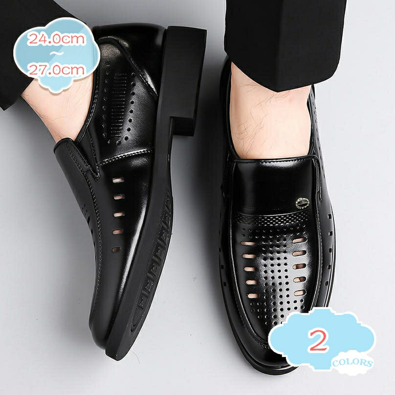 メンズ ドライビングシューズ 軽量 スリッポン クラシック 職場用 モカシン 靴 カジュアルシューズ メッシュサンダル ビジネスサンダル 男性用 防滑 蒸れない 通気性 ビジネス サンダル 防臭 耐久 通勤 就職 結婚式 走れる shopcp