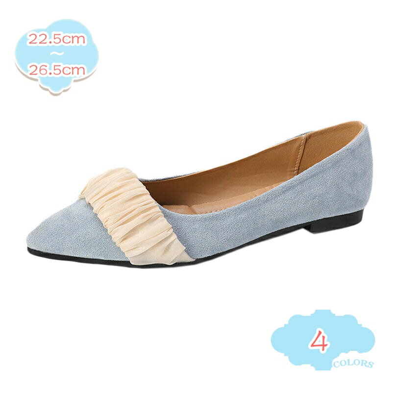 Rakuten - パンプス レディース 走れるパンプス ローヒール フラットシューズ とんがりトゥ ぺたんこ フォーマル 通勤 通学 オフィス シンプルパンプス カジュアル 白 軽量パンプス 痛くなりにくい 通気性 クリスマス 立ち仕事 柔らかい shopcp