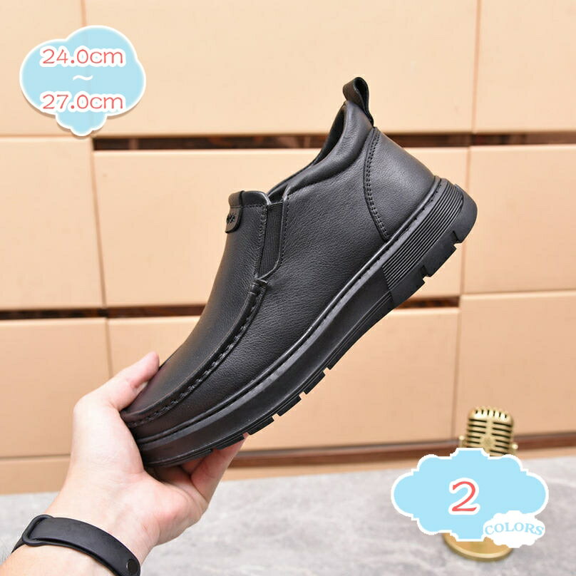 スノーブーツ メンズ ショート丈 スノーシューズ 防滑 防寒靴 滑り止め 保暖 保温 裏起毛 暖かい 冬用 アウトドア 綿靴 雪靴 長靴 本革 軽量 滑らない ふわふわ 履きやすい 歩きやすい 大きいサイズ ウインターシューズ shopcp