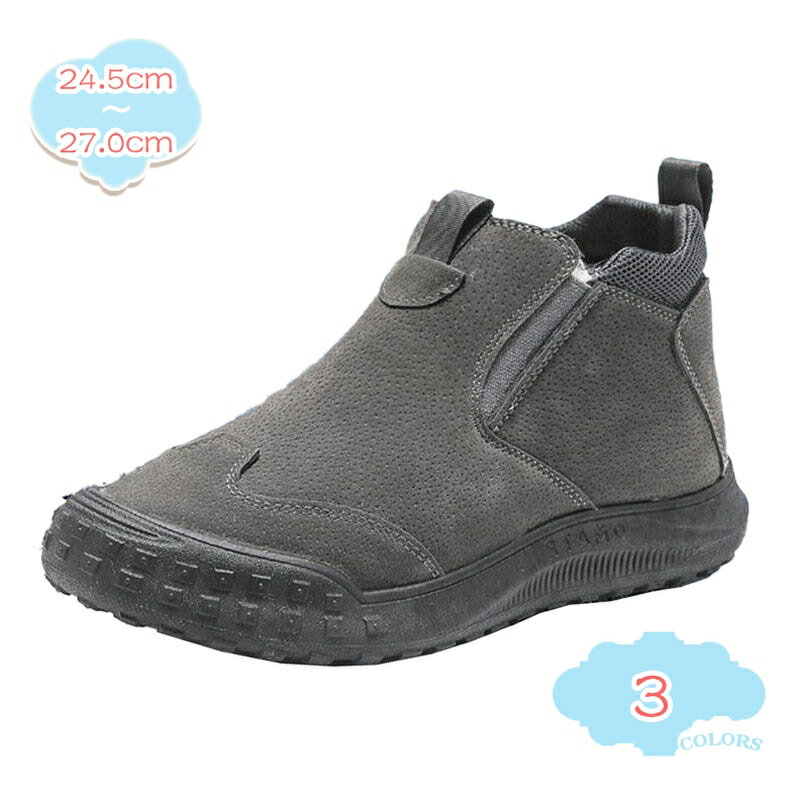 ショートブーツ メンズ ファー ブーツ サイドゴア ムートン カジュアル シューズ 紳士靴 冬靴 防寒 あったか スノーブーツ 冬 ウィンターブーツ ボア 暖かい サイドゴアブーツ 冬 通勤 通学 オフィス カジュアル shopcp