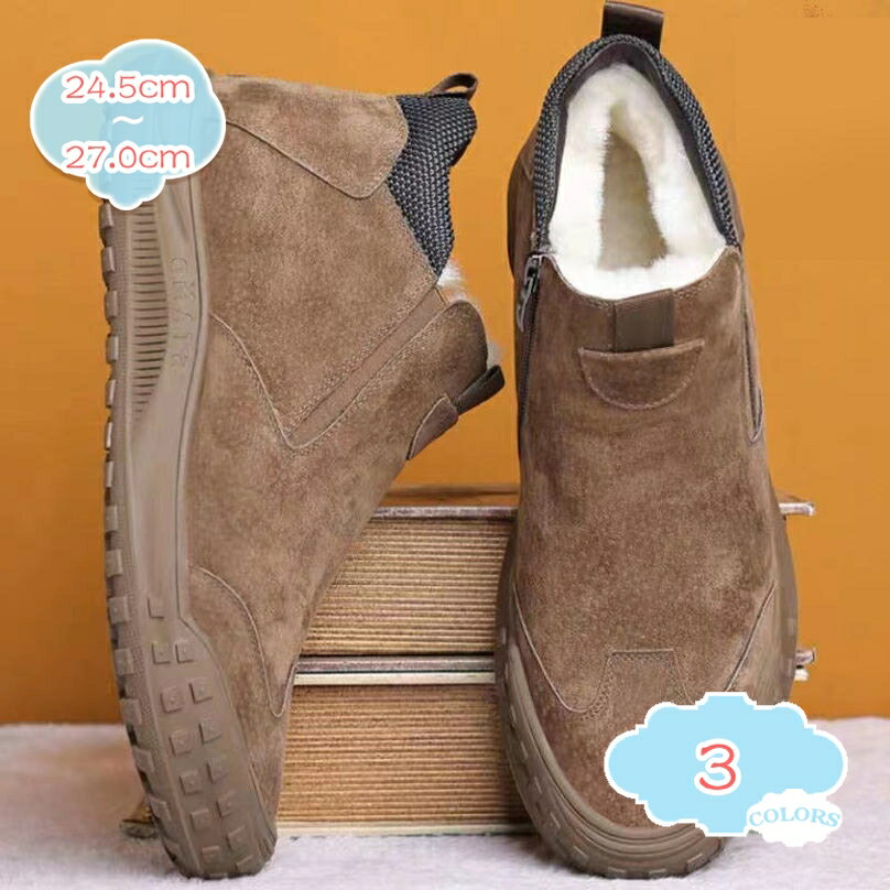 スノーブーツ スノーシューズ メンズ 防寒 靴 ブーツ 冬 防滑 柔らかい 雪用 暖かい 裏起毛 綿靴 男性用 ムートンブーツ 雪靴 綿靴 アウトドア サイドゴアブーツ 滑り止め 脱ぎ履きやすい 学生 冬用 カジュアル 防寒シューズ shopcp
