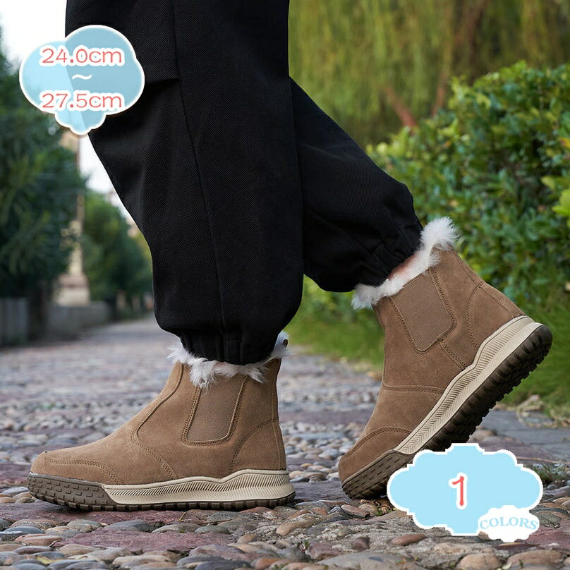 ショートブーツ メンズ ファー ブーツ サイドゴア ムートン カジュアル シューズ 紳士靴 冬靴 防寒 あったか スノーブーツ 冬 ウィンターブーツ ボア 暖かい サイドゴアブーツ 冬 通勤 通学 オフィス カジュアル shopcp
