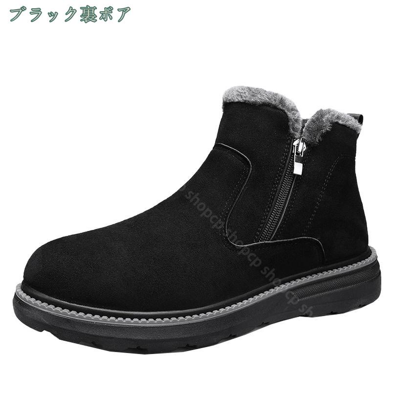 1000円OFFクーポン スノーブーツ スノーシューズ メンズ 防寒 靴 ブーツ 冬 防滑 ...