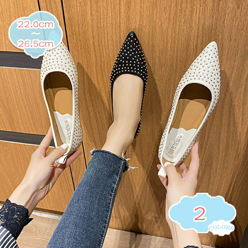 Rakuten - 500円OFFクーポン 大きいサイズ フラットシューズ ポインテッドトゥ パンプス レディース ペタンコ 婦人靴 美脚 ローヒール 歩きやすい 疲れない 低反発 走れる カジュアル 通勤 ローファー 蝶結び おしゃれ バレエパンプス 疲れにくい shopcp