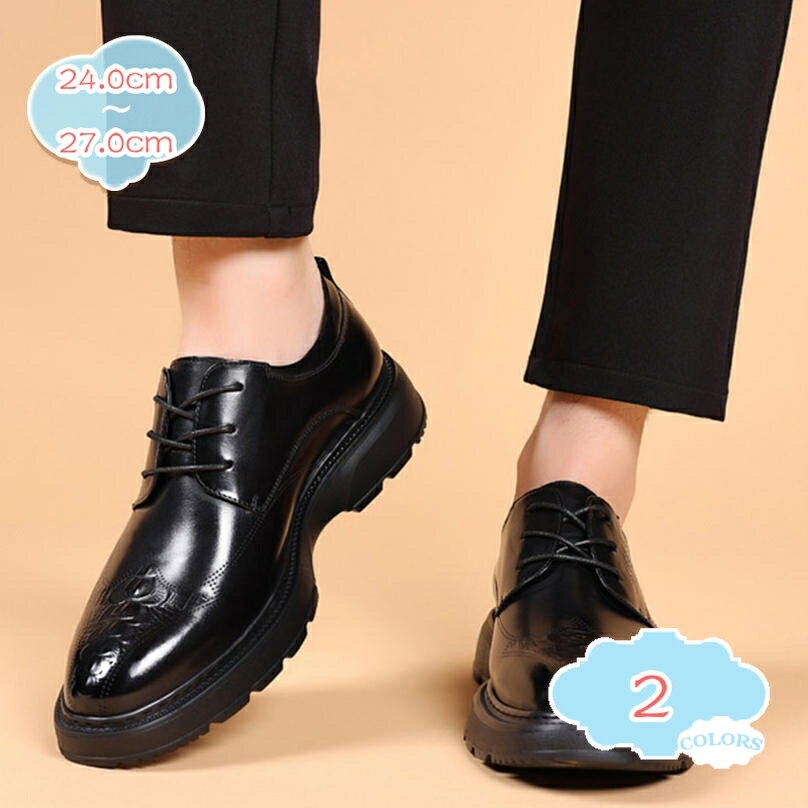 1000円OFFクーポン 外羽根 メンズ ポインテッドトゥ ウィングチップ ビジネスシューズ 大きいサイズ レースアップ ローヒール 紳士靴 春夏秋冬 カッコイイ ファッション おしゃれ サロン美容師 ビタ男 ホスト系 ローカット ロングノーズ shopcp