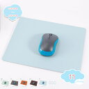 300円OFFクーポン マウスパッド おしゃれ かわいい 耐久性 滑り止め付き PC周辺機器 かわいい ギフト プレゼント 女性 男性 おしゃれなデザイン豊富テ...