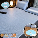 1650円OFFクーポン 敷パッド 籐マット 籐シーツ 夏 ベッドスリーピングパッド 柔らかい 籐 通気性 クール 折りたたみ式 涼感 使用 クール寝具 冷感シーツ 室内 寝室 畳 涼感寝具 パッドシーツ 接触冷感 涼しい 冷たい 4隅ゴム付き 両面使える敷きパッド shopcp