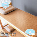 800円OFFクーポン 敷パッド 籐藁マット 籐シーツ 夏 ベッドスリーピングパッド 柔らかい 籐 通気性 クール 折りたたみ式 涼感 使用 ごろ寝シート 冷感シーツ 室内 寝室 畳 寮 折り畳み式 マットレス 涼しい席 接触冷感 節電対策 クール敷きパッド shopcp