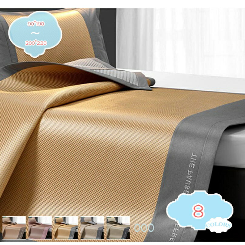 1000円OFFクーポン 敷きパッド 接触冷感 夏 シングル 抗菌 涼感 冷たい 瞬間冷却 クール 吸汗通気 熱帯..