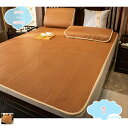 800円OFFクーポン 敷きパッド 籐マット 籐 シーツ 敷パッド ダブル セミダブル 折り畳み式 冷感シーツ 涼しい席 接触冷感 節電対策 籐シーツ 冷感敷きパッド やわらか籐 寝心地 サマーマット 涼シーツ 放熱性 サマーマット 快適敷きパッド 暑さ対策 shopcp