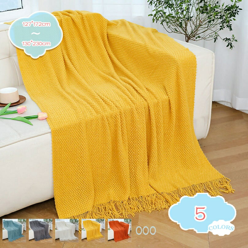 500円OFFクーポン ブランケット 北欧 夏用冬用ひざ掛け キャンプ用 掛け毛布 大判 防寒 フリンジ付き 綿100% ニットブランケット ソファー 夏毛布 オフィス 旅行 出張 エアコン対策 肩掛け シングル 洗える 暖かい 防寒 おしゃれ プレゼント shopcp