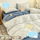 1000円OFFクーポン プリンセス風 寝具カバーセット 防寒対策 保温 布団カバー セット マットレスカバー フリル 姫系 ベッドシーツ 寝具カバー フランネ...