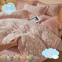 3500円OFFクーポン 花柄 フランネル 布団カバー 冬用 あったか もふもふ 発熱 暖かい 厚手 肌触り良い マイクロファイバー毛布 裏起毛 保温 寝具 冬...