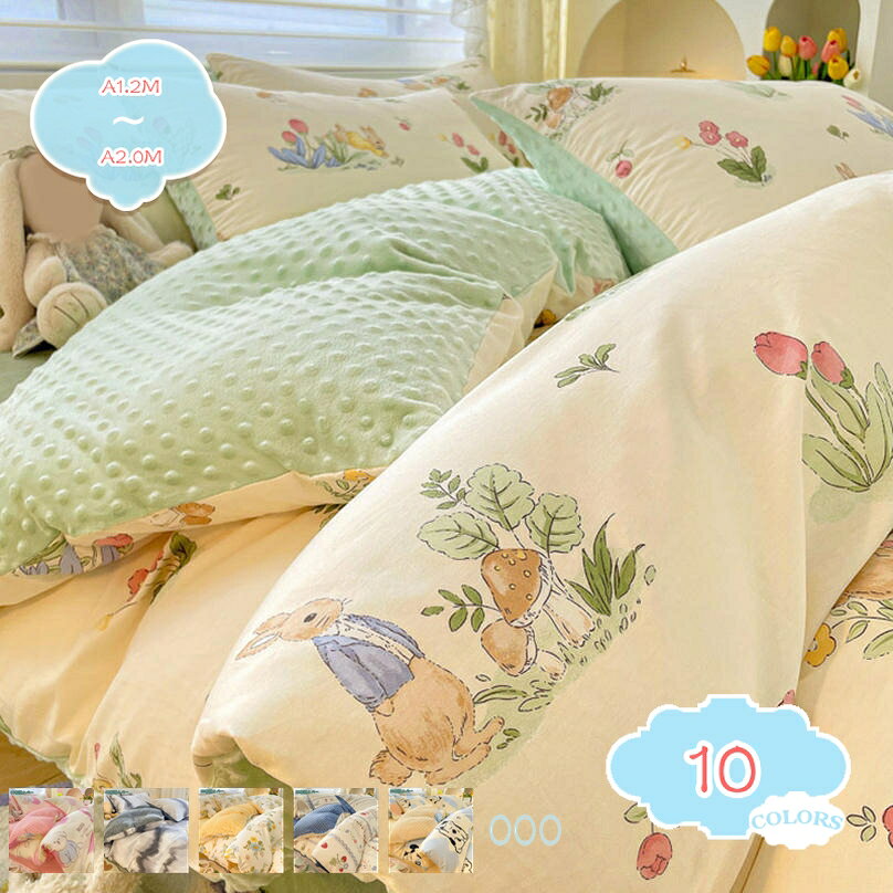 kanebo ワイヤー肌布団 花柄 防ダニ加工わた使用　新品未使用 kanebo ワイヤー肌布団 花柄 防ダニ加工わた使用 新品未使用 【公式通販】