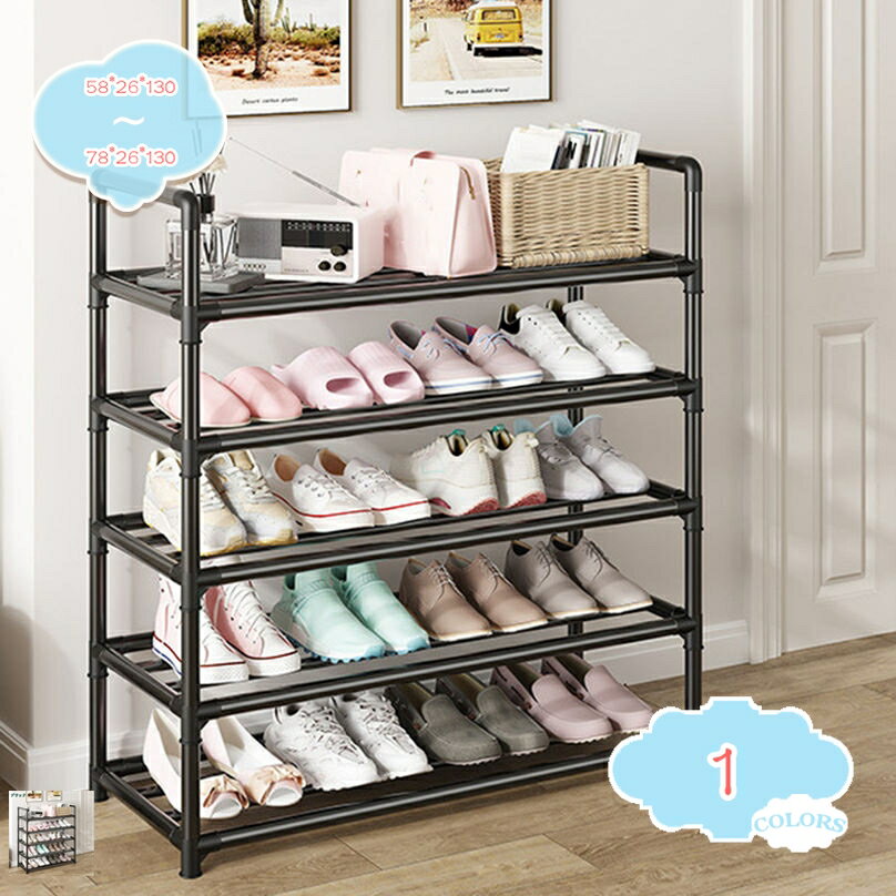 1000円OFFクーポン シューズラック 収納 大容量 スリム 靴箱 省スペース分割可 玄関すっきり 簡易シュ..