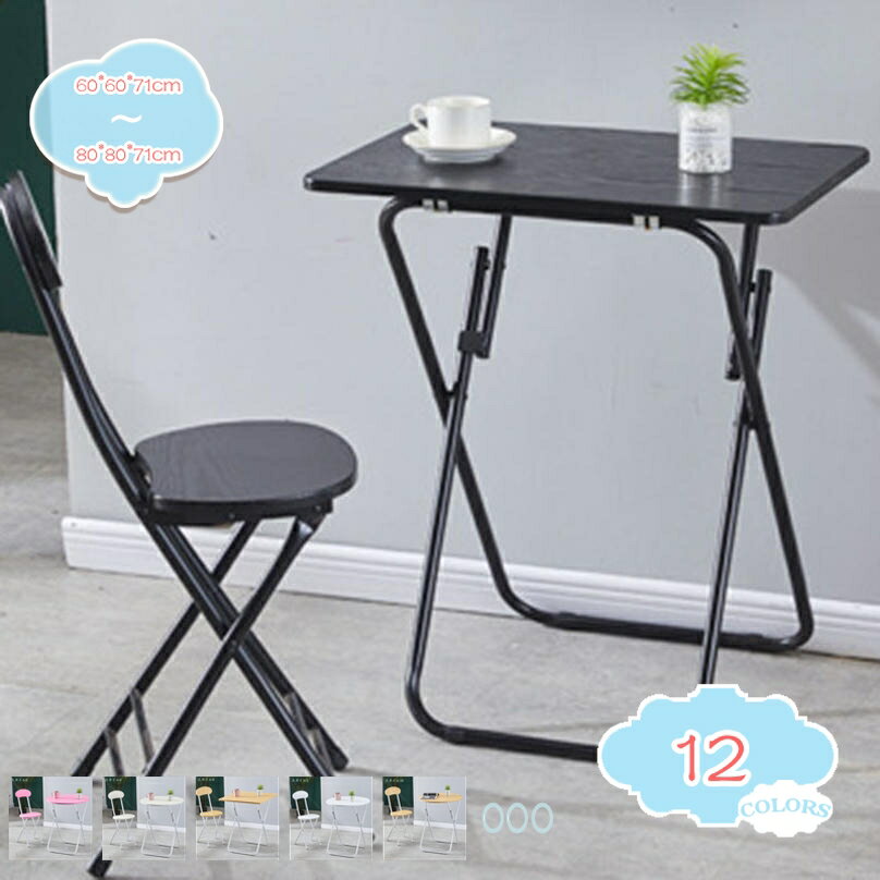 2000OFFݥ ޤꤿ ơ֥륻å ơ֥  ػ å ޤꤿߴػҥå  1 ǥ Ĵ ⤵71cm ޤ...